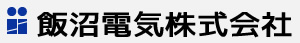 飯沼電気株式会社